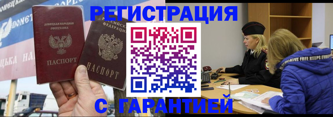 пропишу в квартире в Котласе