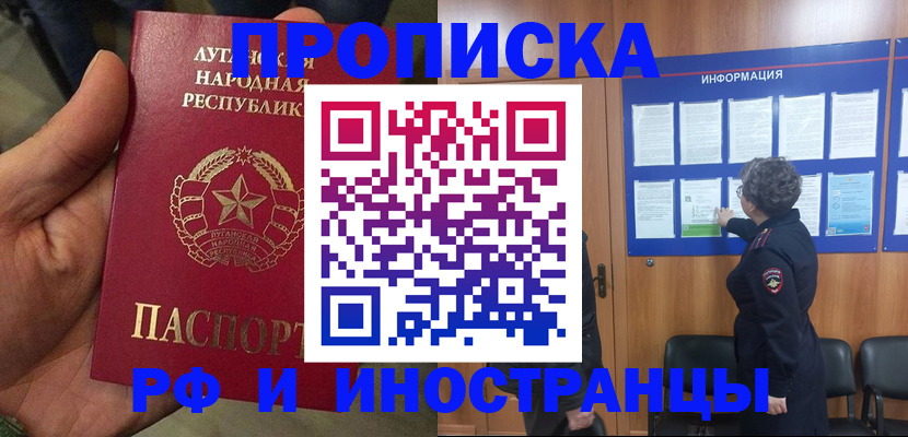 пропишу в квартире в Котласе